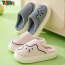 Chinelos em EVA ComfortFamily