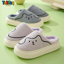 Chinelos em EVA ComfortFamily